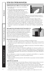 Preview for 58 page of GE GTE15 Series Use And Care Manual