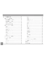 Preview for 9 page of GE J1456W (Japanese) User Manual