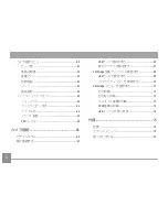 Preview for 11 page of GE J1456W (Japanese) User Manual