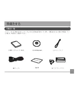 Preview for 12 page of GE J1456W (Japanese) User Manual