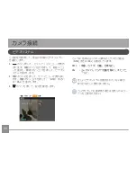 Preview for 71 page of GE J1456W (Japanese) User Manual