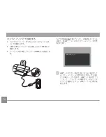 Preview for 75 page of GE J1456W (Japanese) User Manual