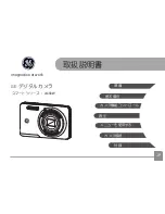 Предварительный просмотр 1 страницы GE J1458W (Japanese) User Manual