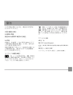 Preview for 2 page of GE J1458W (Japanese) User Manual