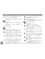 Preview for 5 page of GE J1458W (Japanese) User Manual