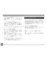 Предварительный просмотр 7 страницы GE J1458W (Japanese) User Manual