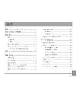 Предварительный просмотр 8 страницы GE J1458W (Japanese) User Manual