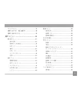 Preview for 10 page of GE J1458W (Japanese) User Manual