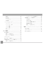 Preview for 11 page of GE J1458W (Japanese) User Manual