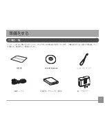 Preview for 12 page of GE J1458W (Japanese) User Manual