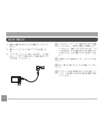 Preview for 15 page of GE J1458W (Japanese) User Manual