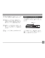 Preview for 18 page of GE J1458W (Japanese) User Manual