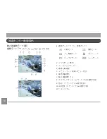 Preview for 23 page of GE J1458W (Japanese) User Manual