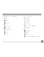 Предварительный просмотр 24 страницы GE J1458W (Japanese) User Manual