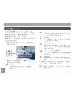 Preview for 37 page of GE J1458W (Japanese) User Manual