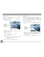 Preview for 39 page of GE J1458W (Japanese) User Manual