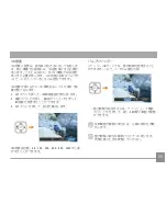 Предварительный просмотр 40 страницы GE J1458W (Japanese) User Manual