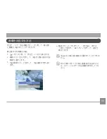 Preview for 44 page of GE J1458W (Japanese) User Manual