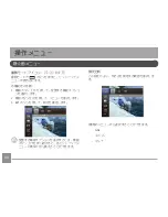 Preview for 45 page of GE J1458W (Japanese) User Manual