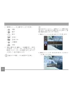 Предварительный просмотр 49 страницы GE J1458W (Japanese) User Manual