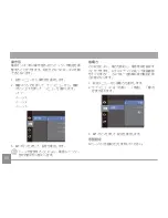 Preview for 65 page of GE J1458W (Japanese) User Manual