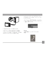 Предварительный просмотр 70 страницы GE J1458W (Japanese) User Manual