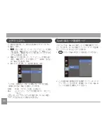 Preview for 71 page of GE J1458W (Japanese) User Manual