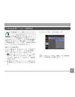 Предварительный просмотр 72 страницы GE J1458W (Japanese) User Manual