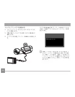 Предварительный просмотр 73 страницы GE J1458W (Japanese) User Manual