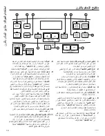 Preview for 44 page of GE JB250 Owner'S Manual