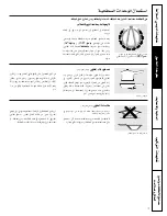 Предварительный просмотр 28 страницы GE JBS08PICWW Owner'S Manual