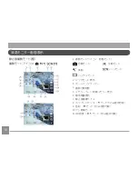 Предварительный просмотр 23 страницы GE Power series E1410SW (Japanese) User Manual