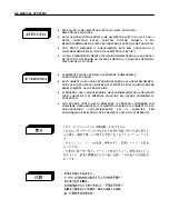 Предварительный просмотр 7 страницы GE RTfino/RT3200 Service Manual