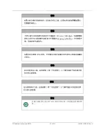 Preview for 47 page of GE Sievers Innovox Operation And Maintenance Manual