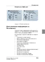 Preview for 189 page of GE Vivid i SafeLock Cart Supplement To User’S Manual