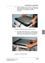 Preview for 203 page of GE Vivid i SafeLock Cart Supplement To User’S Manual