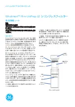 Preview for 21 page of GE Whatman Mini-UniPrep G2 Product Information Sheet