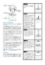 Preview for 22 page of GE Whatman Mini-UniPrep G2 Product Information Sheet