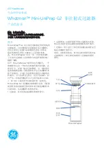 Preview for 25 page of GE Whatman Mini-UniPrep G2 Product Information Sheet