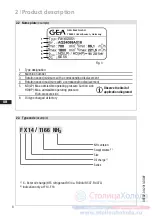 Предварительный просмотр 8 страницы GEA F Series Assembly Instructions Manual