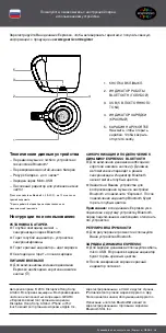 Предварительный просмотр 38 страницы Gear4 espresso Quick Start Manual