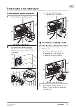 Preview for 307 page of Geberit 115.897.00.6 Maintenance Manual