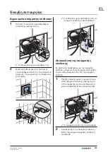 Preview for 335 page of Geberit 115.897.00.6 Maintenance Manual