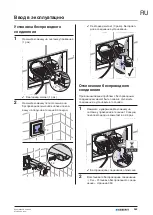 Preview for 363 page of Geberit 115.897.00.6 Maintenance Manual