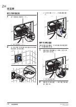 Preview for 376 page of Geberit 115.897.00.6 Maintenance Manual