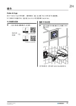 Preview for 377 page of Geberit 115.897.00.6 Maintenance Manual