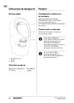 Preview for 48 page of Geberit 116-070-00-1 Operation Manual