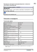 Preview for 159 page of Geberit 116090SG6 User Manual