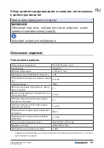 Preview for 187 page of Geberit 116090SG6 User Manual