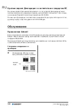 Preview for 188 page of Geberit 116090SG6 User Manual